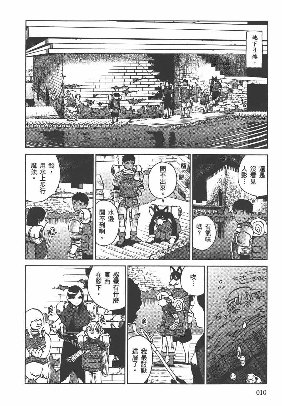 第3卷 第12页