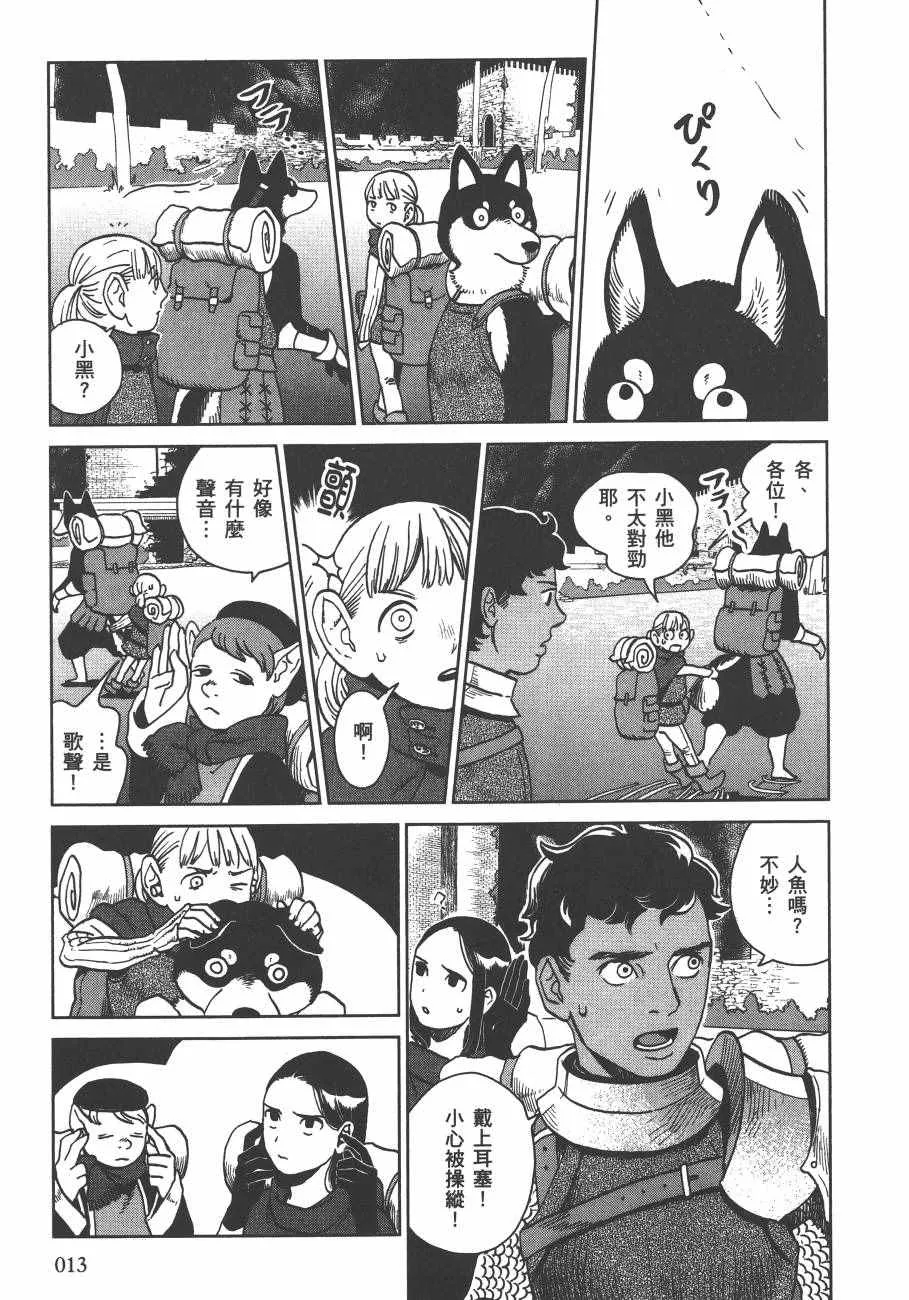 第3卷 第15页