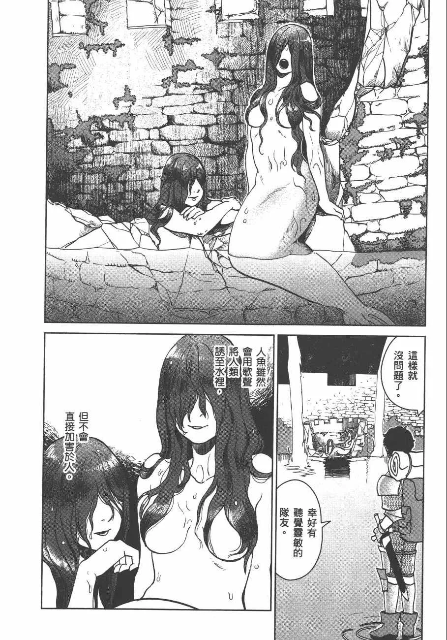 第3卷 第16页