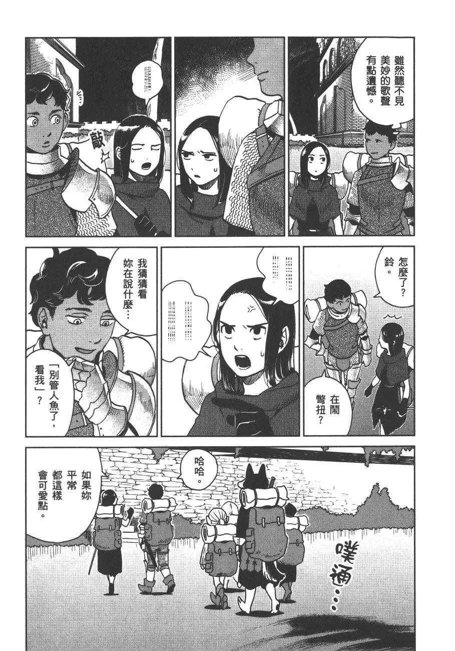 第3卷 第17页