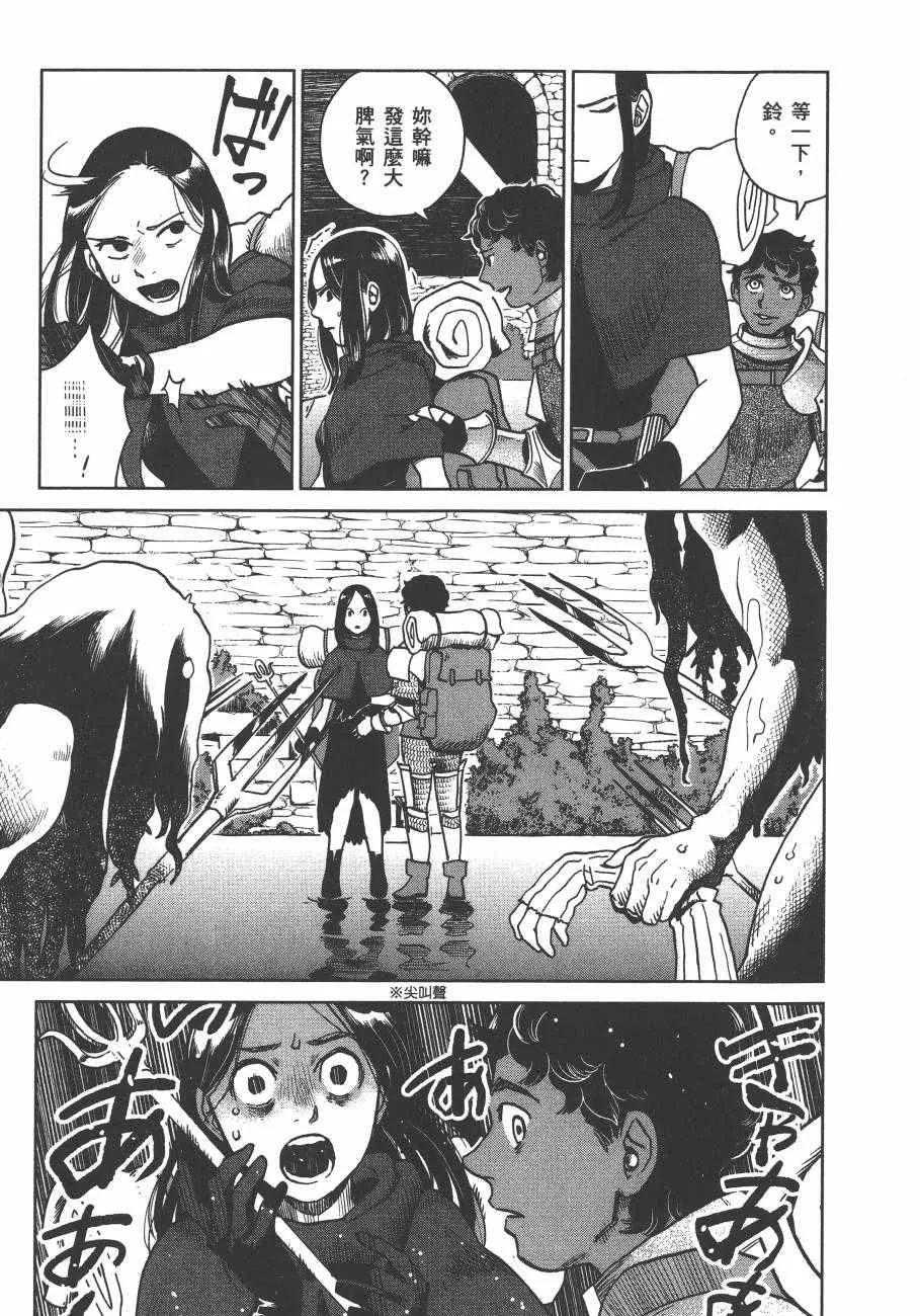 第3卷 第19页