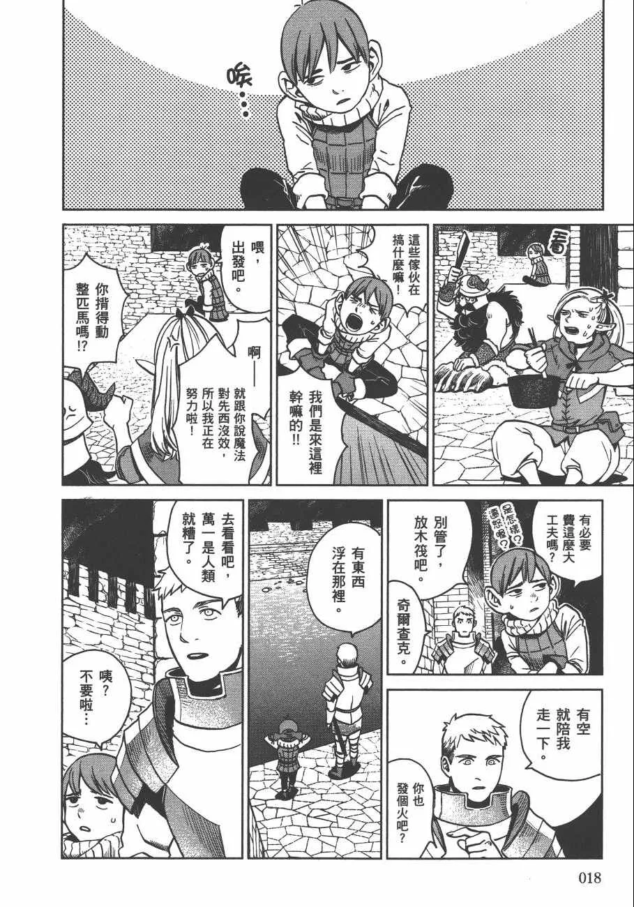第3卷 第20页