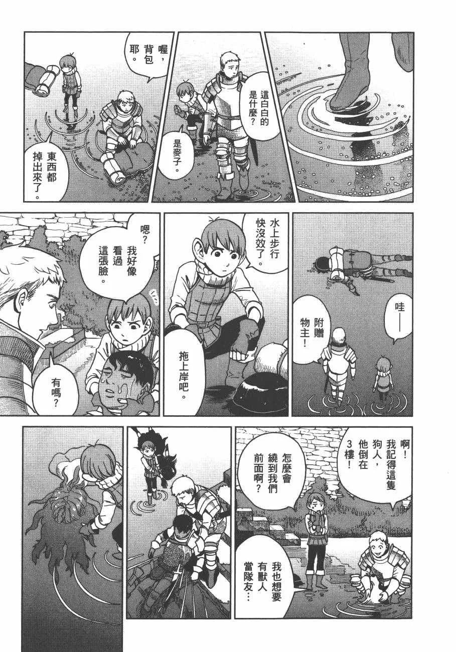第3卷 第21页