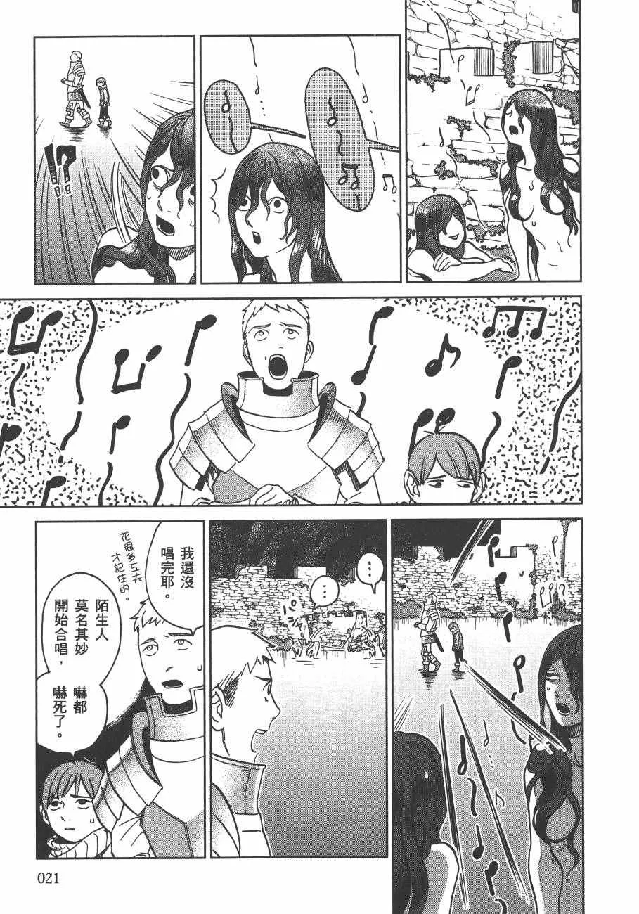 第3卷 第23页