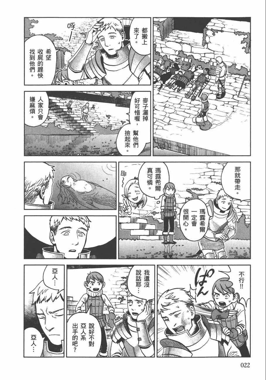 第3卷 第24页