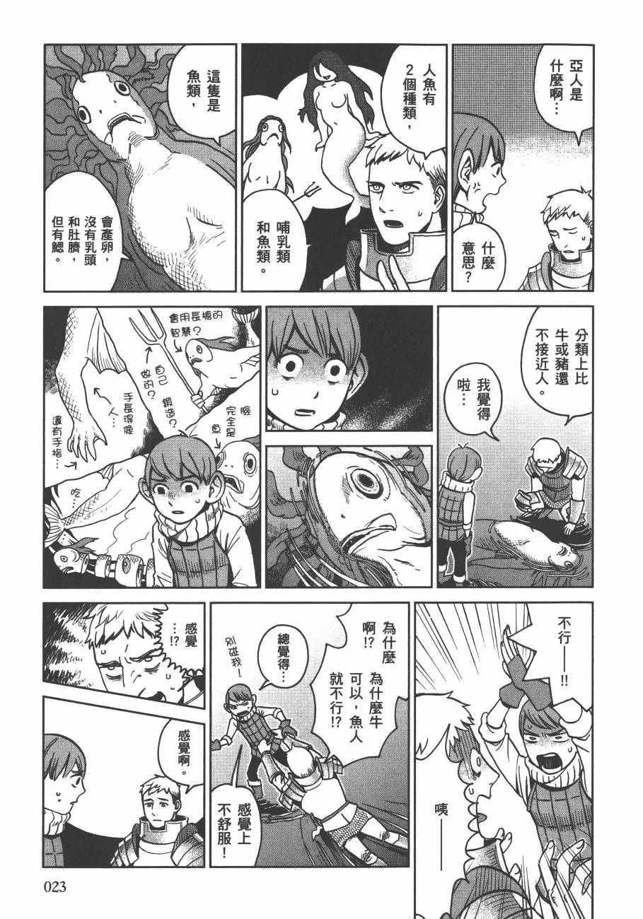 第3卷 第25页