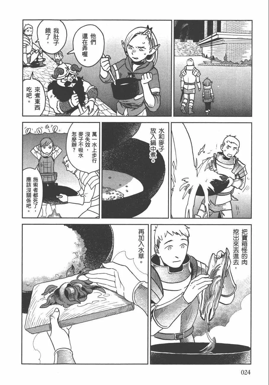 第3卷 第26页