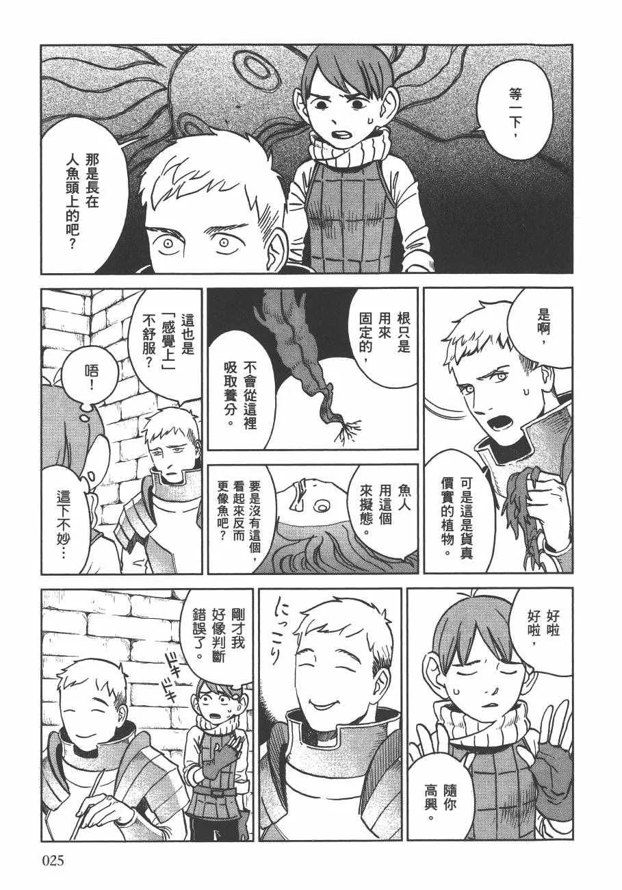 第3卷 第27页
