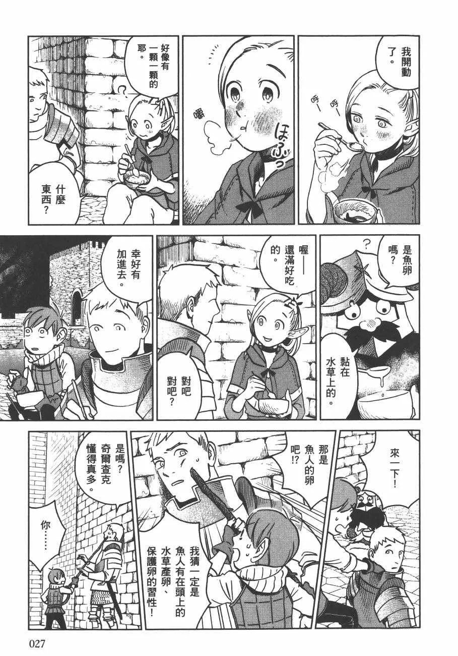 第3卷 第29页