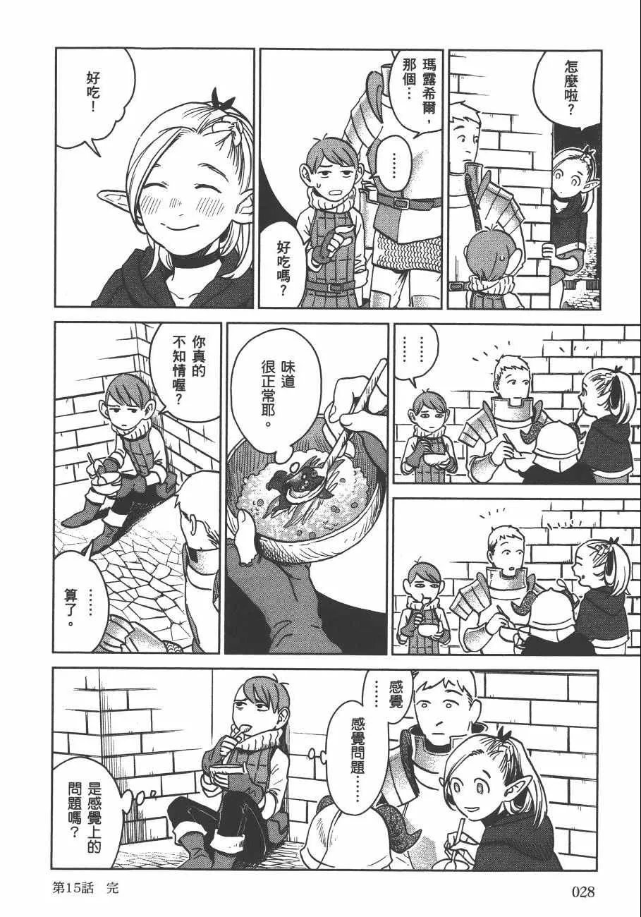 第3卷 第30页