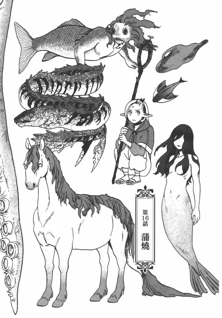 第3卷 第31页
