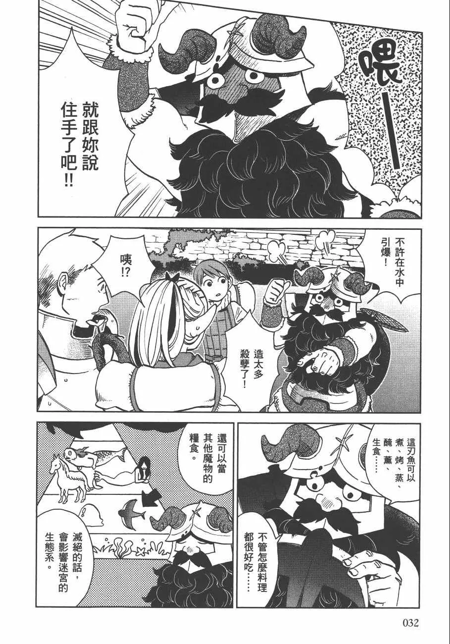 第3卷 第34页