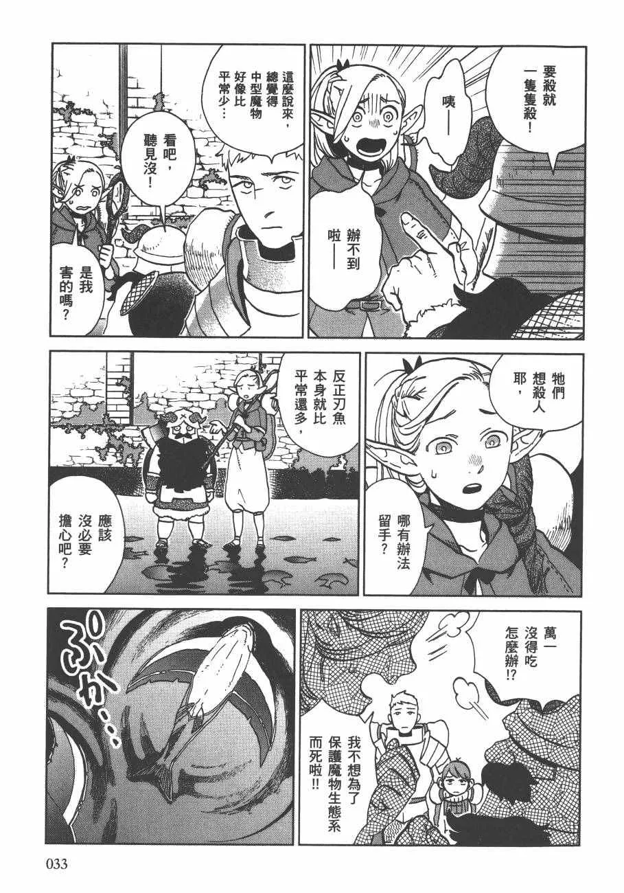 第3卷 第35页