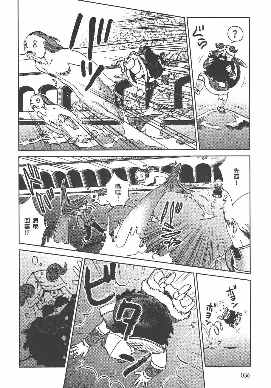 第3卷 第38页