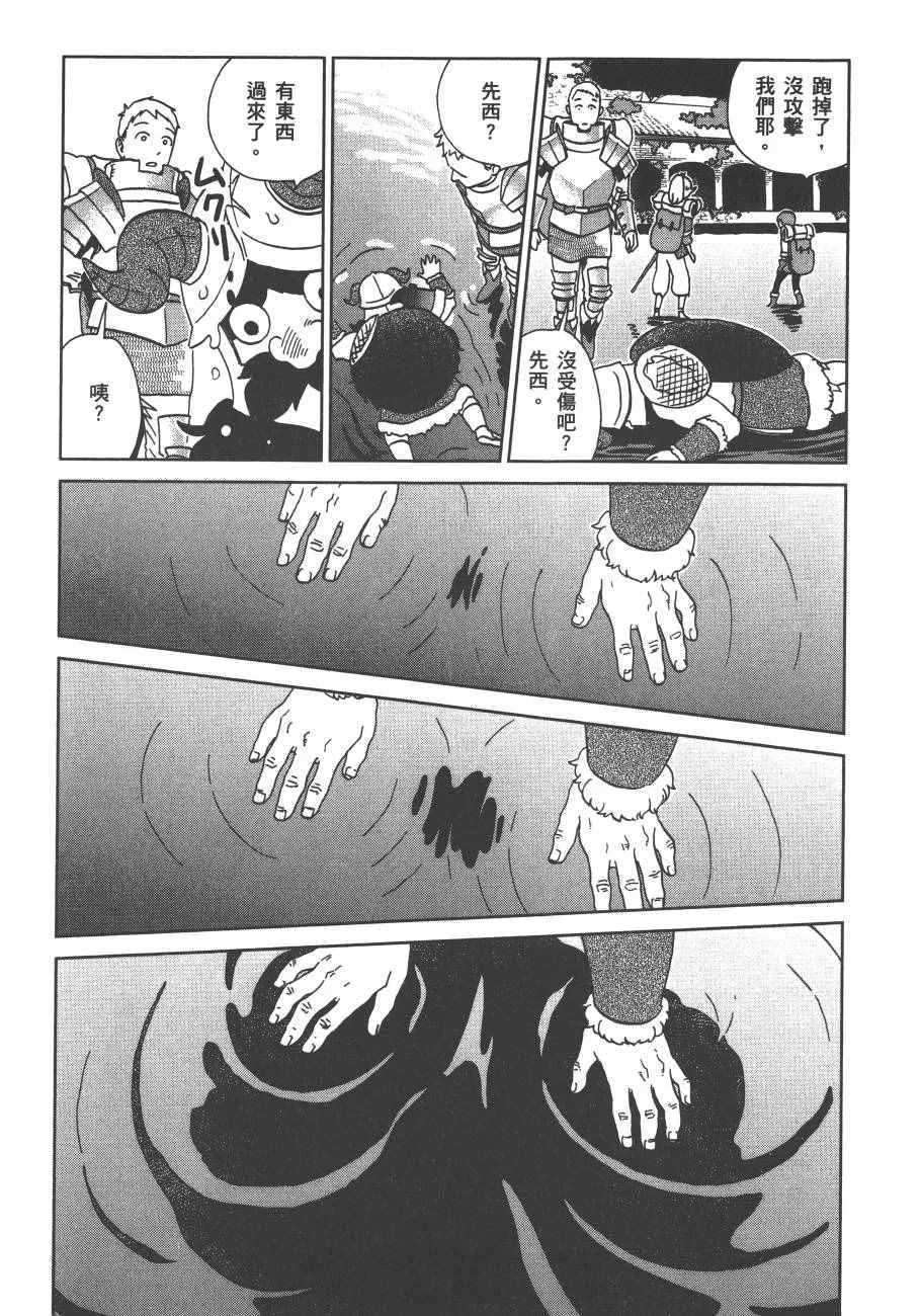 第3卷 第39页