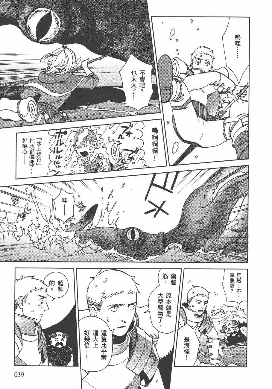 第3卷 第41页