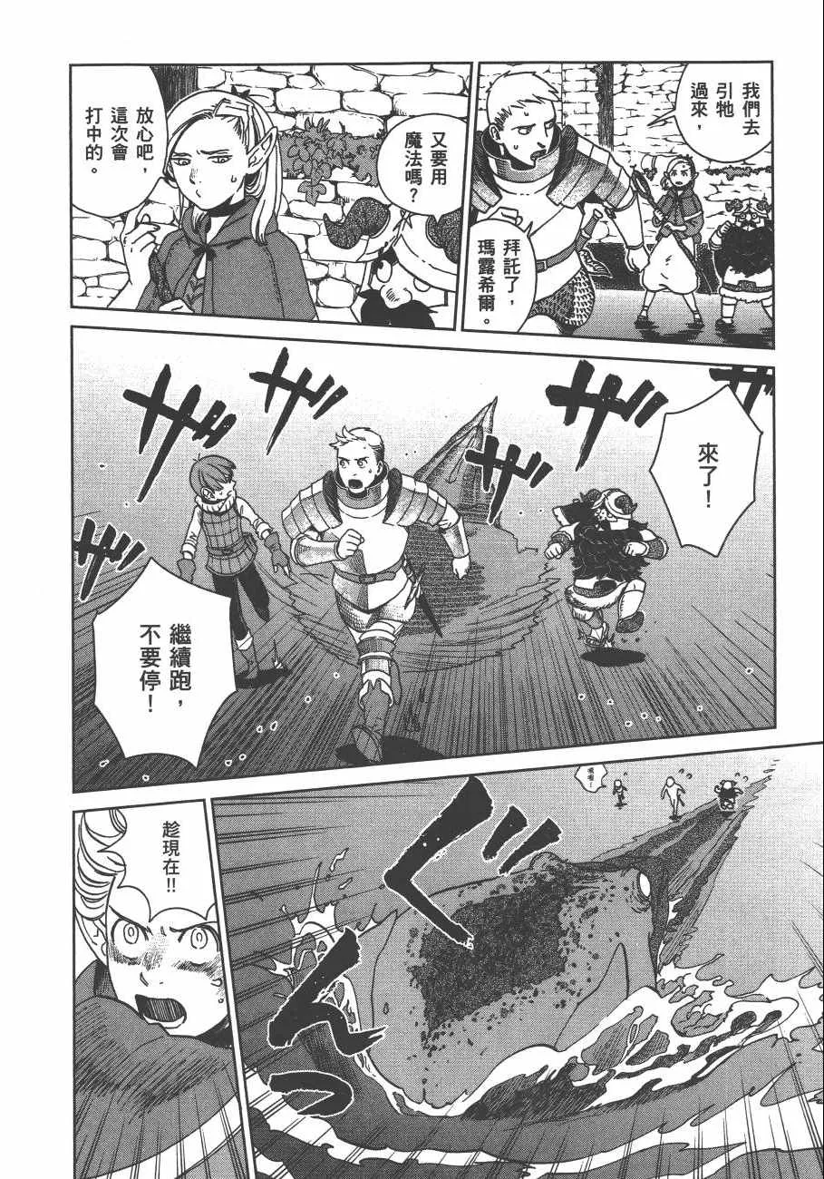 第3卷 第42页
