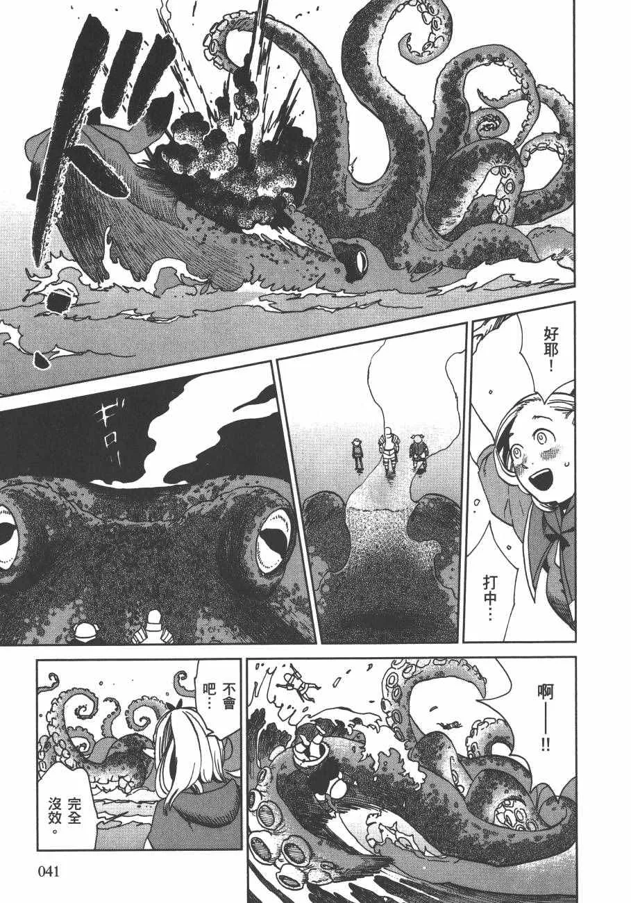 第3卷 第43页