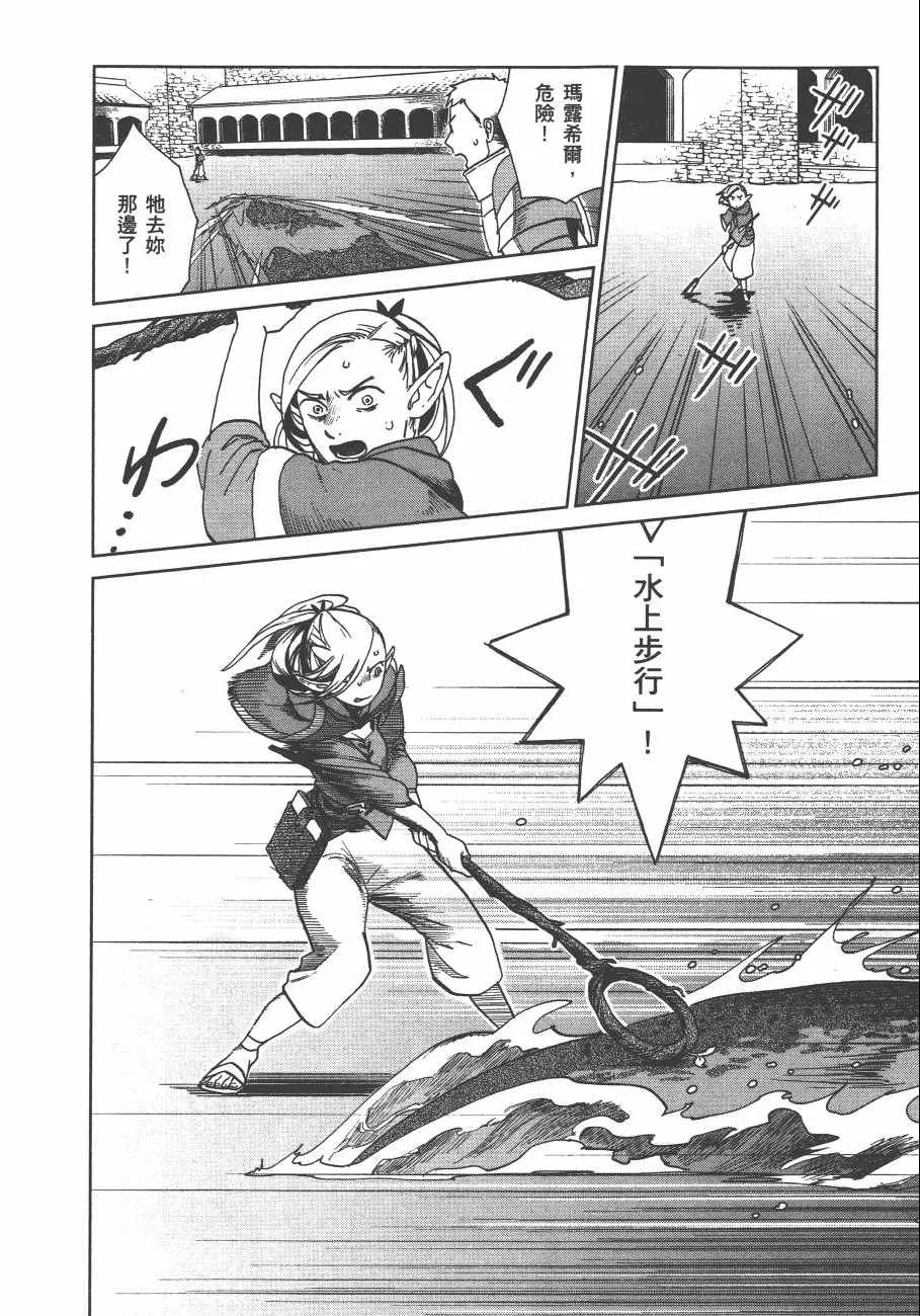 第3卷 第46页