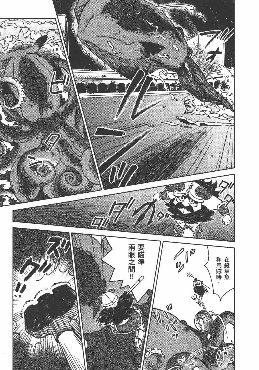 第3卷 第47页