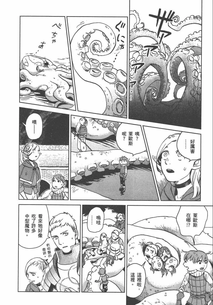 第3卷 第48页