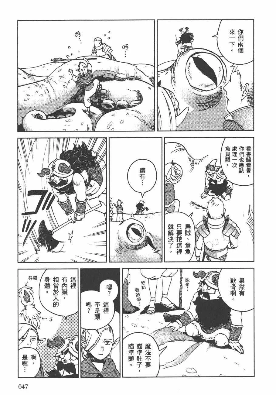 第3卷 第49页