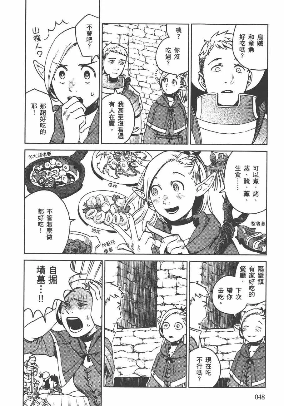 第3卷 第50页