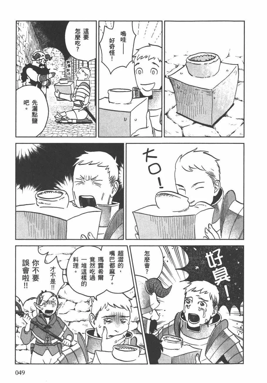 第3卷 第51页