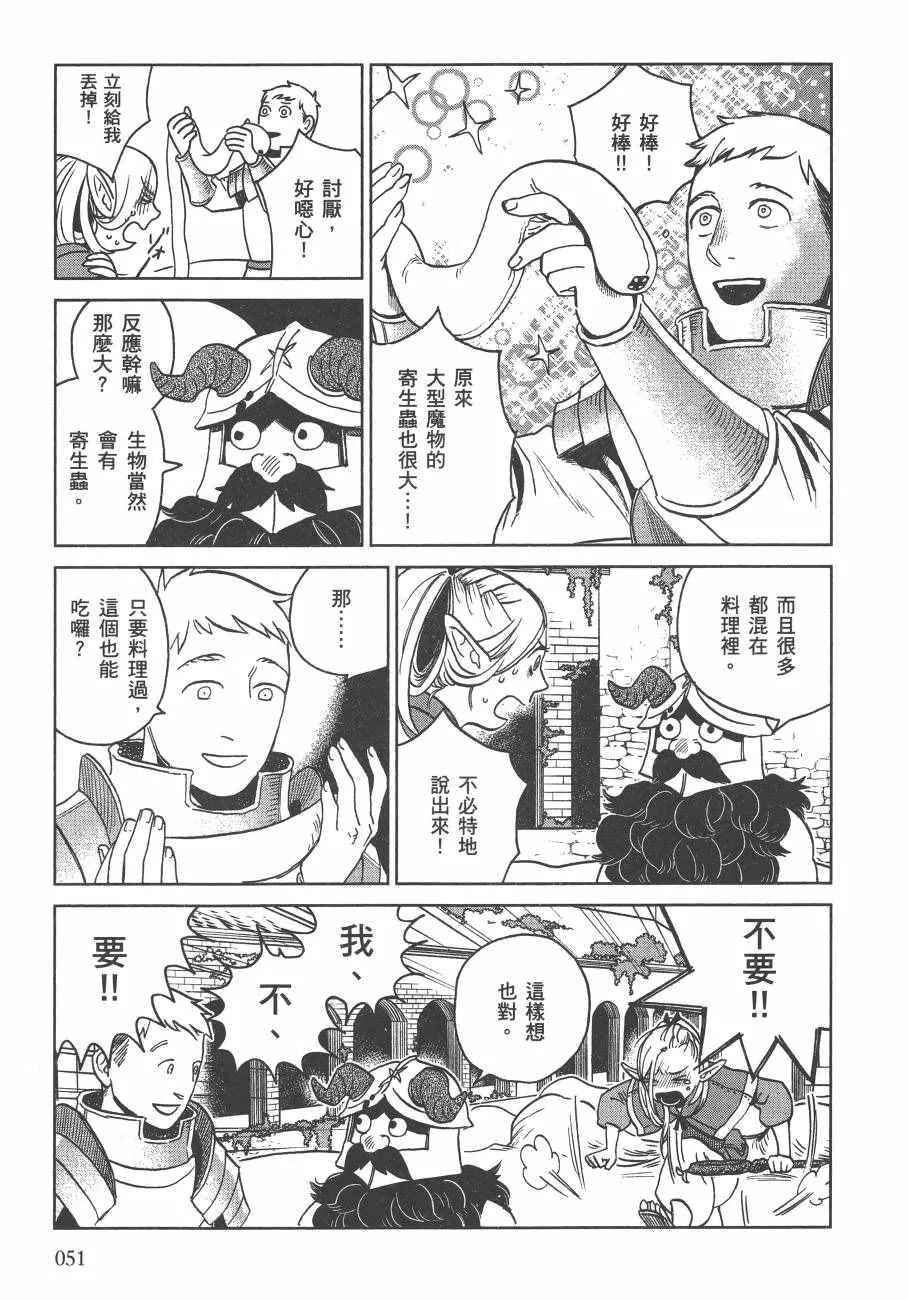 第3卷 第53页