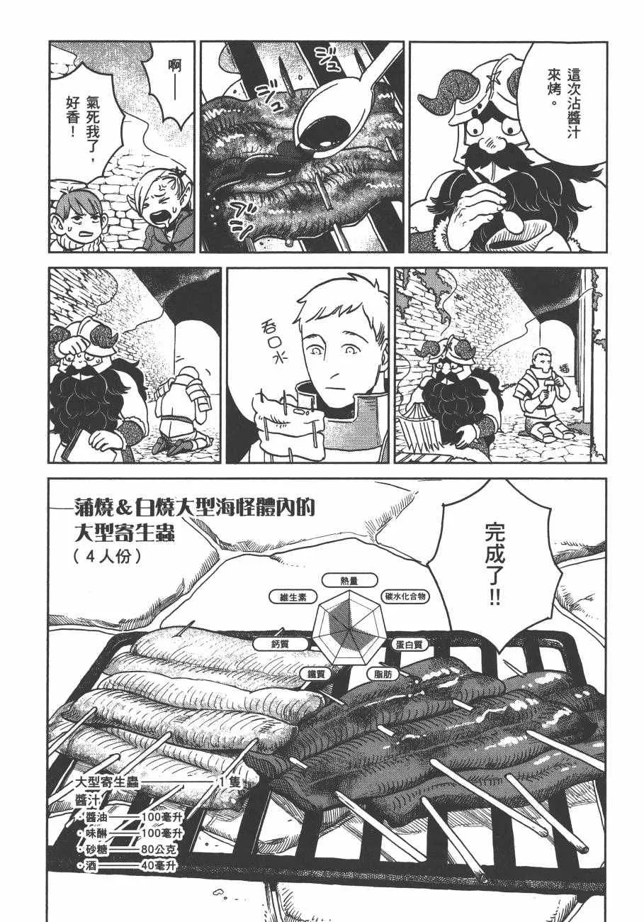 第3卷 第55页
