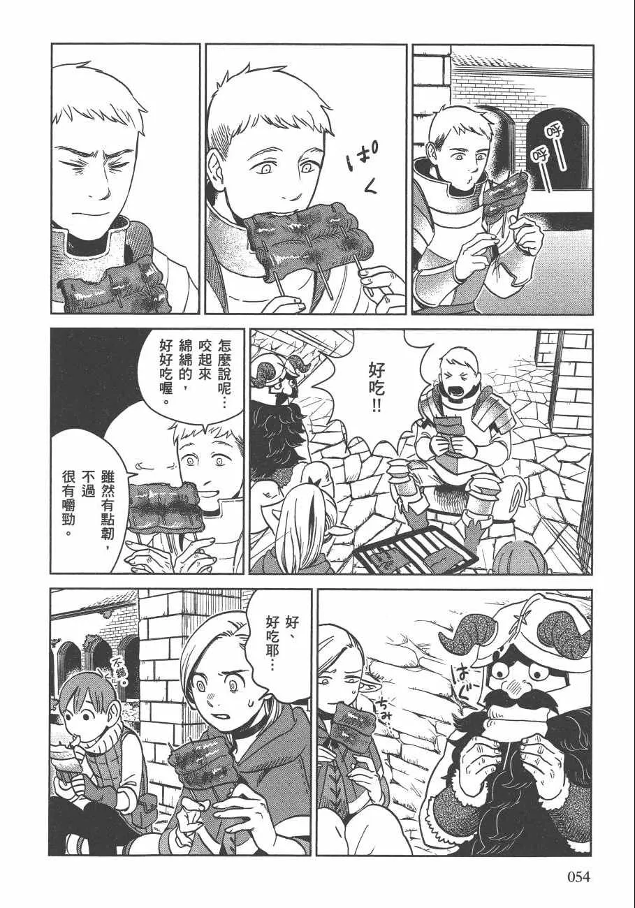 第3卷 第56页