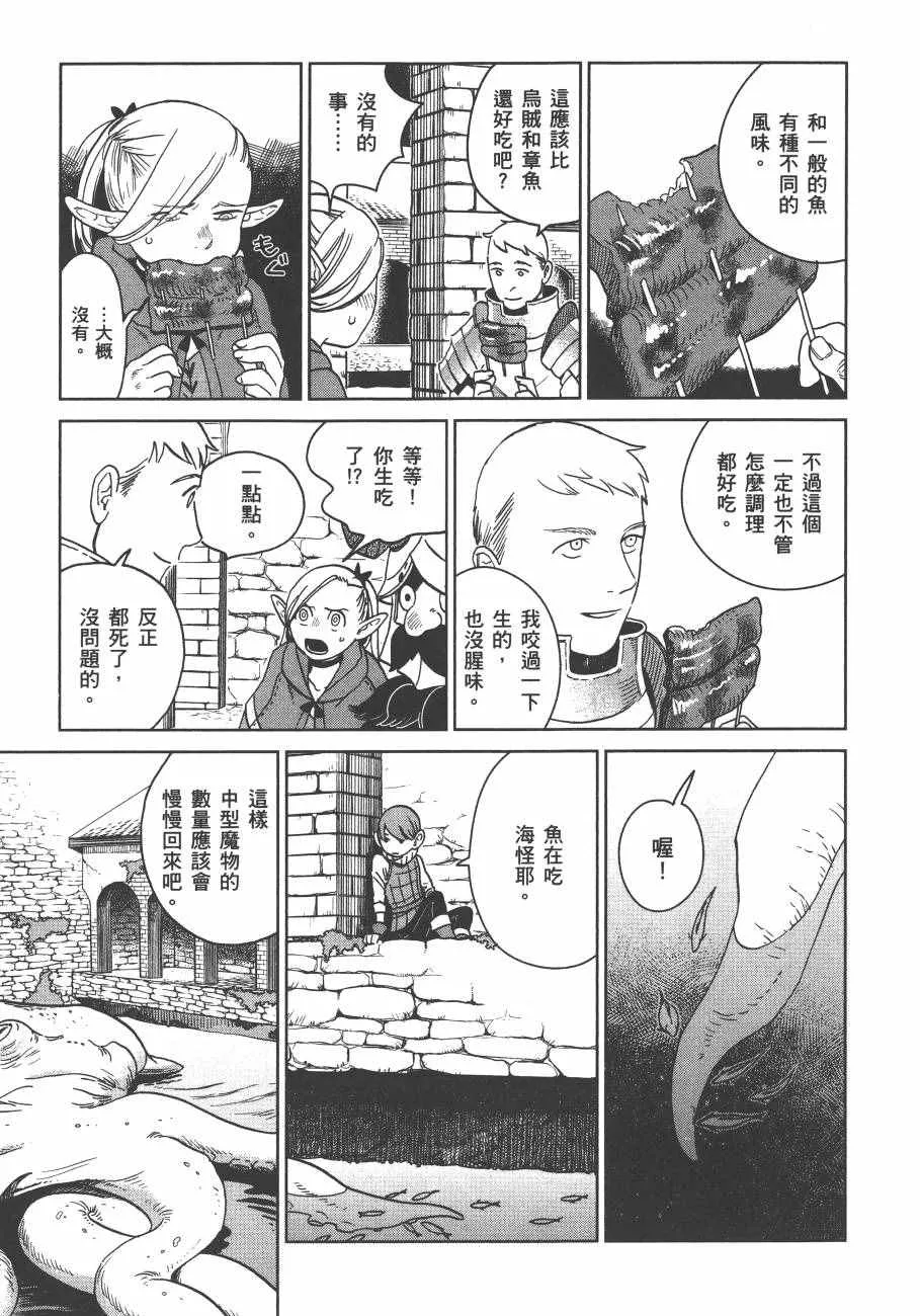 第3卷 第57页