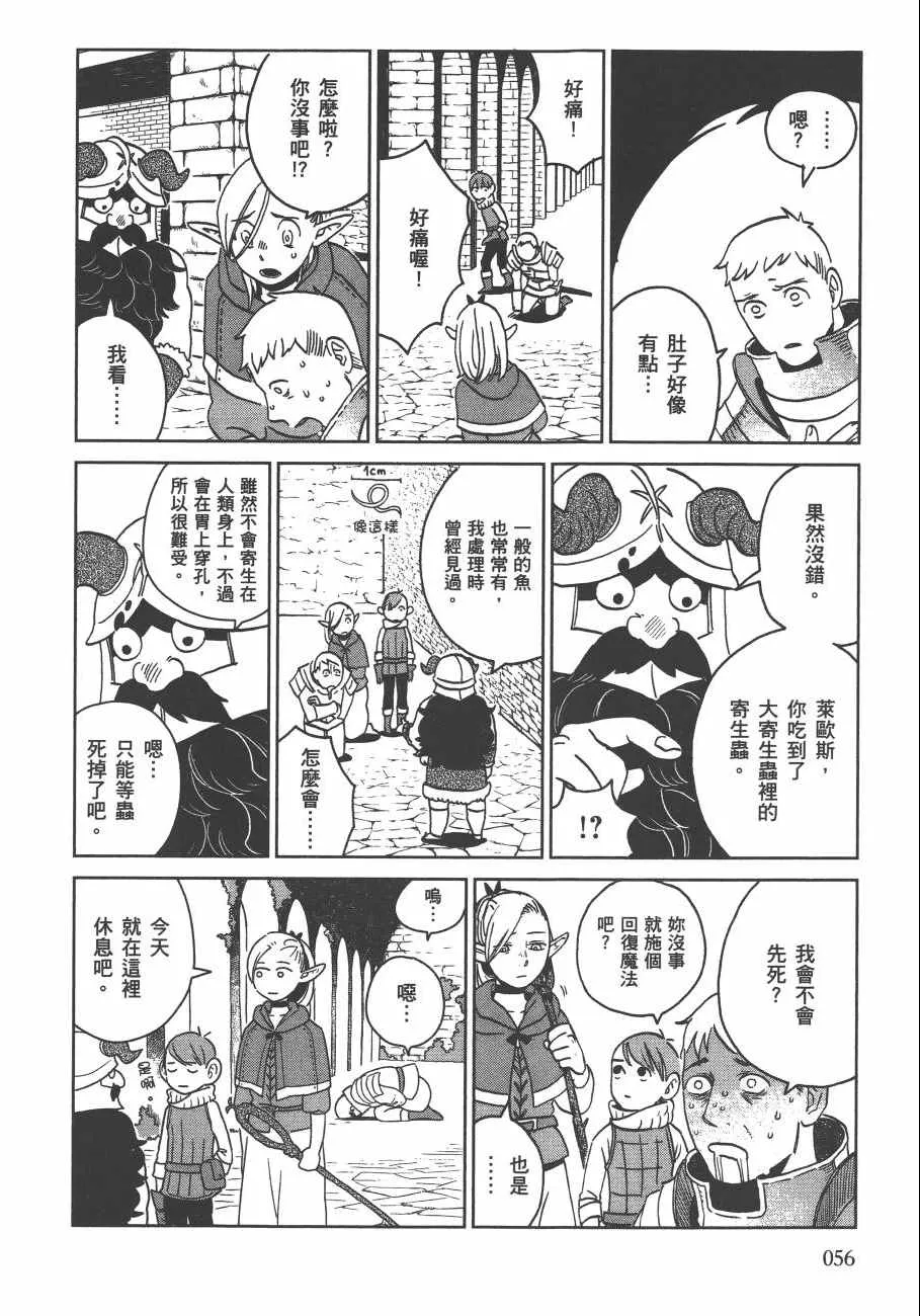 第3卷 第58页