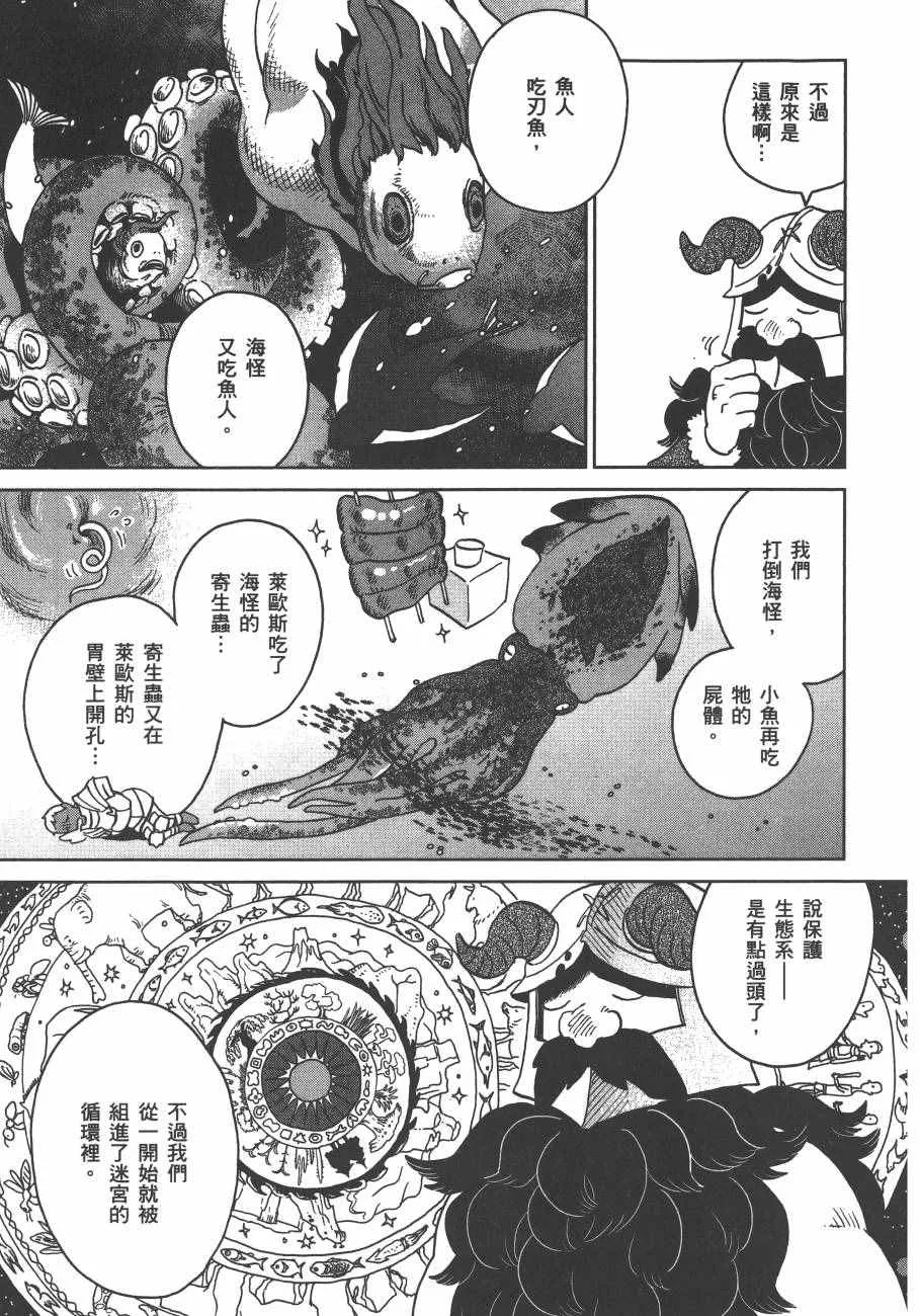 第3卷 第59页