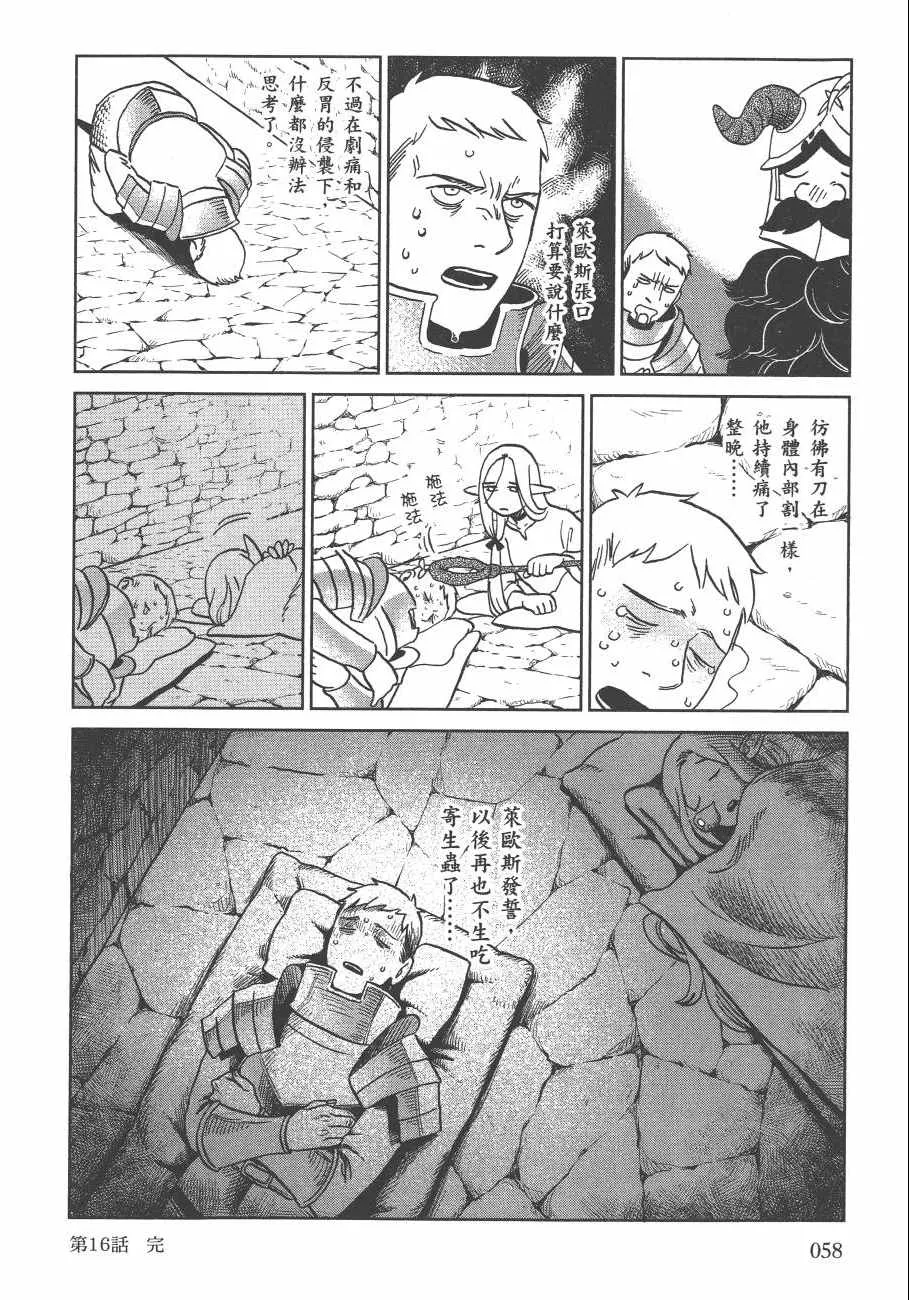 第3卷 第60页