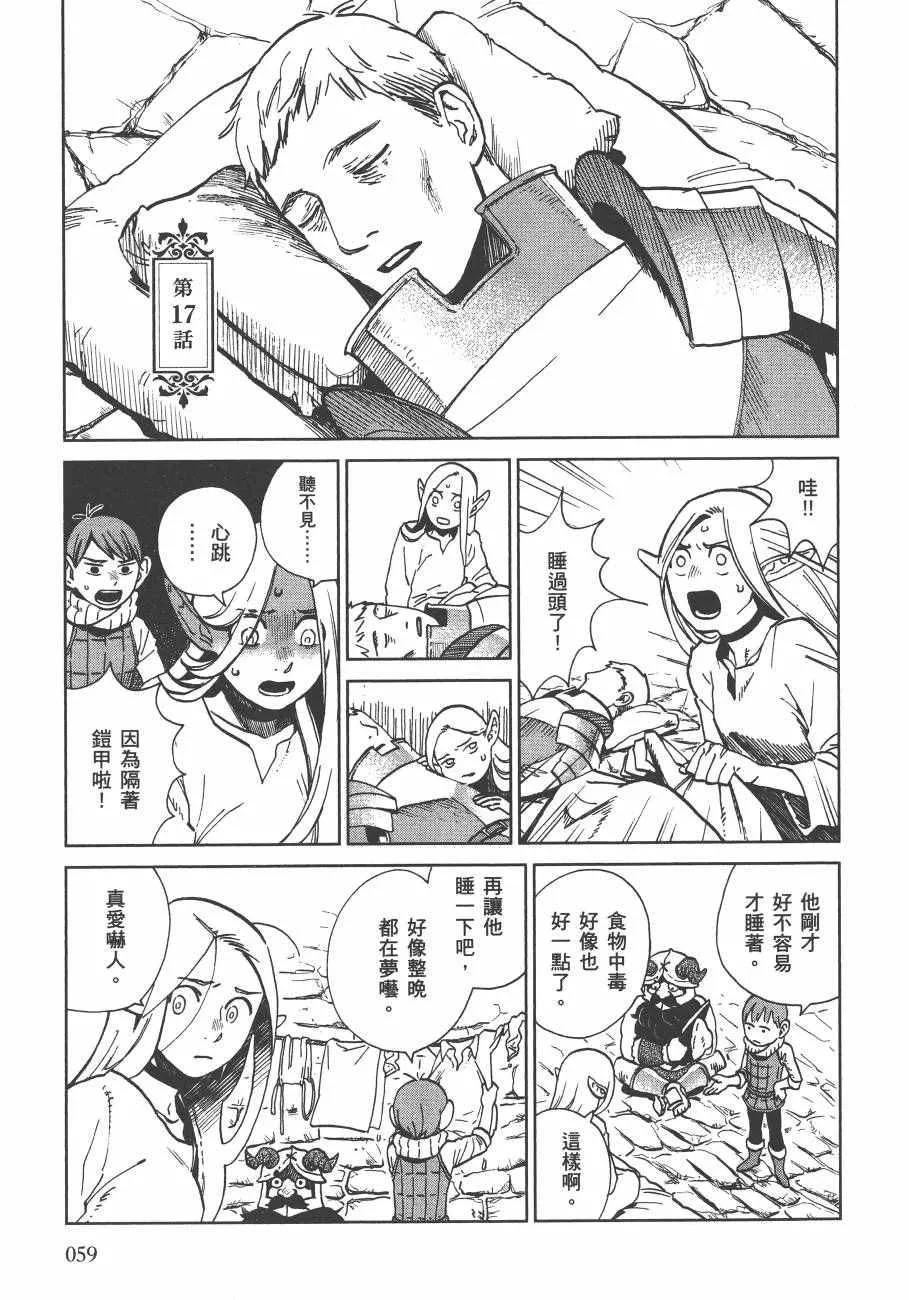 第3卷 第61页