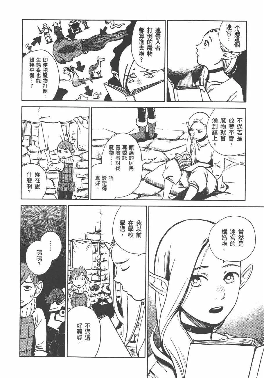 第3卷 第62页