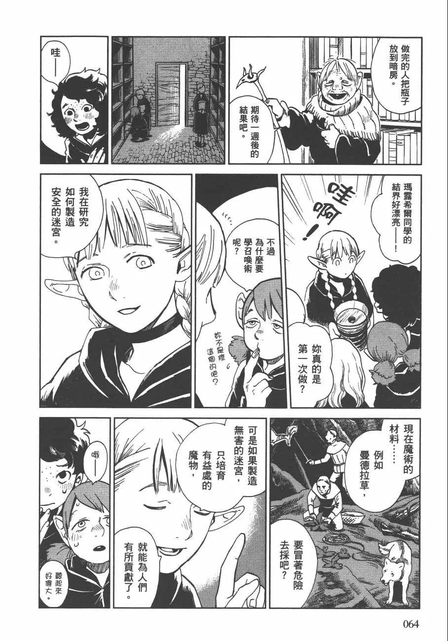 第3卷 第66页