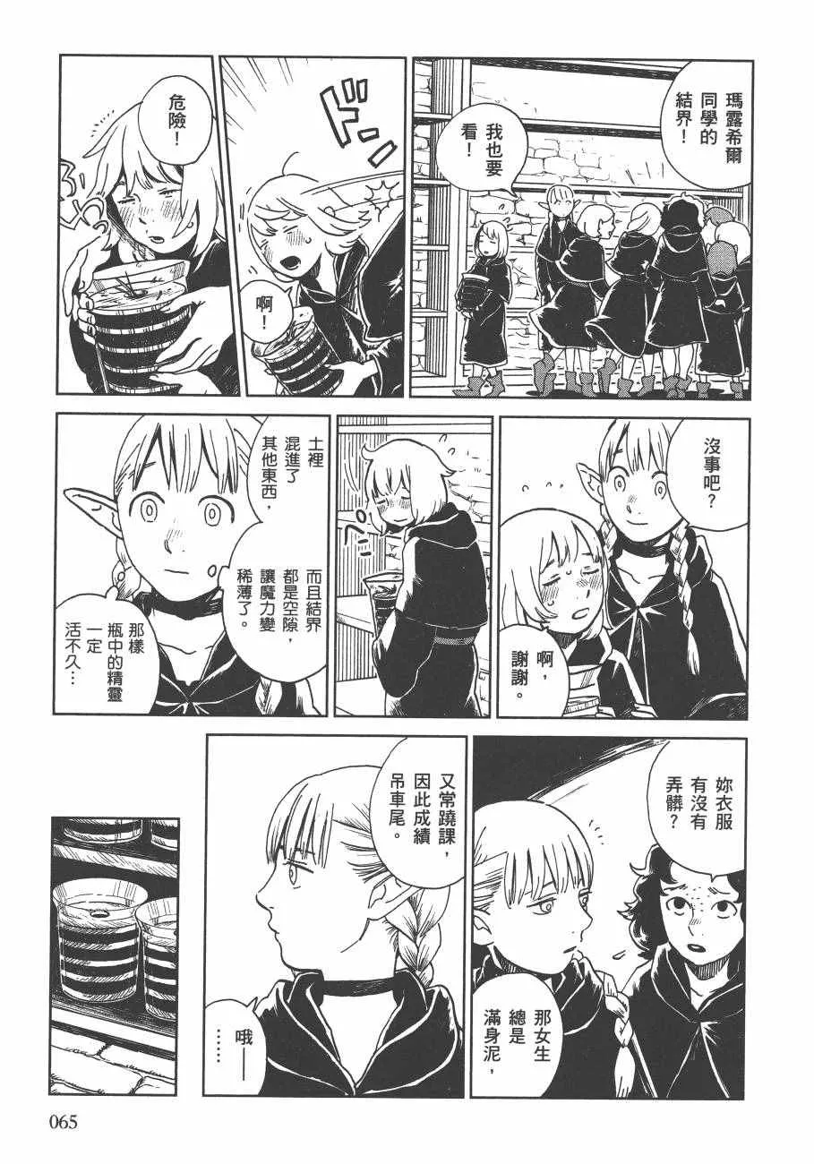 第3卷 第67页