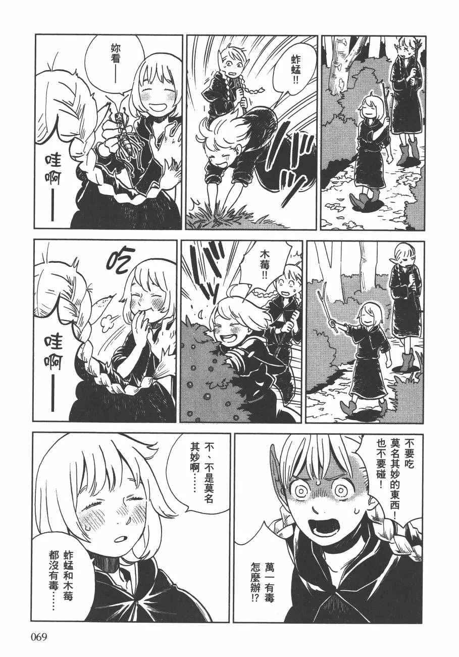 第3卷 第71页