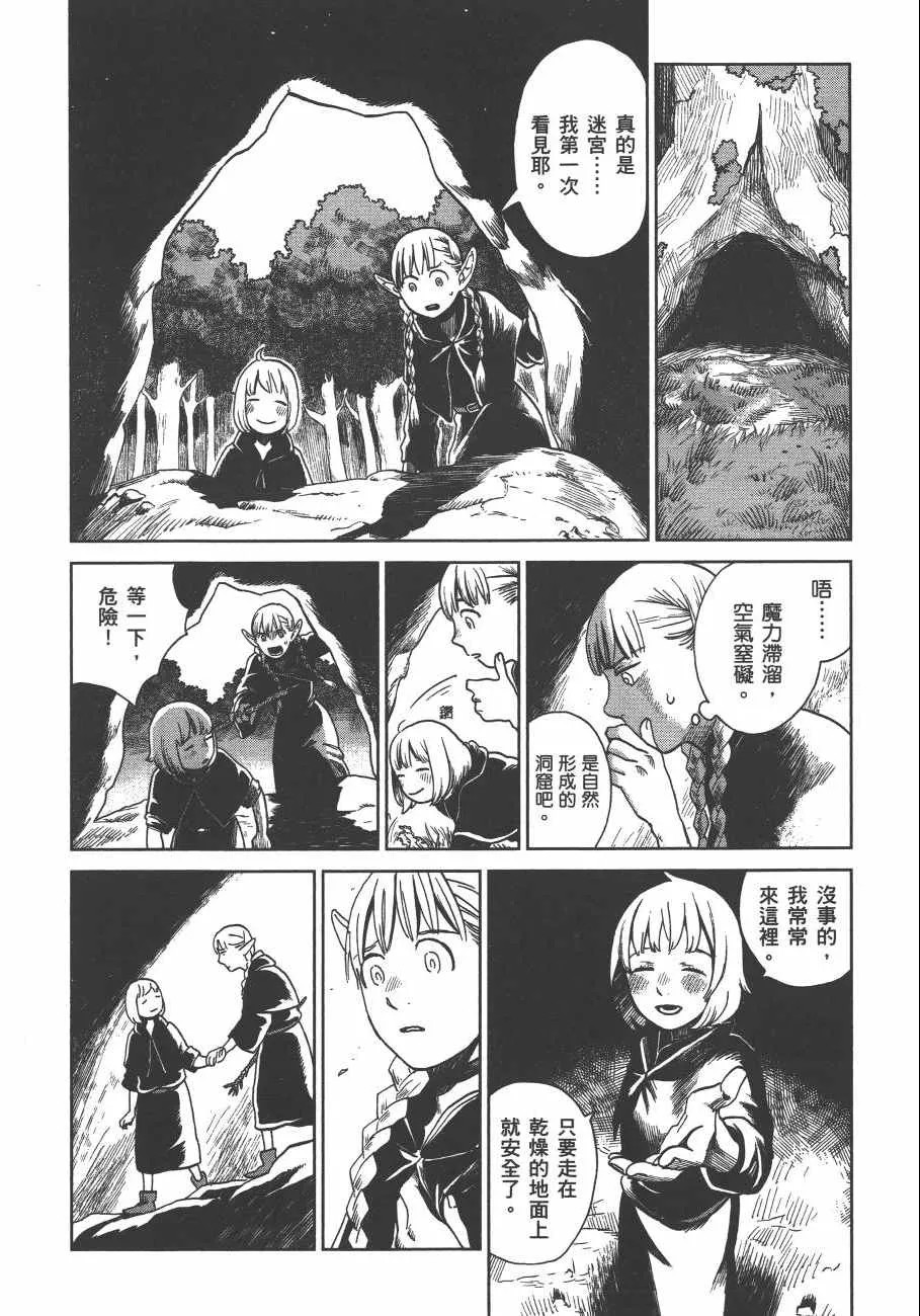 第3卷 第72页