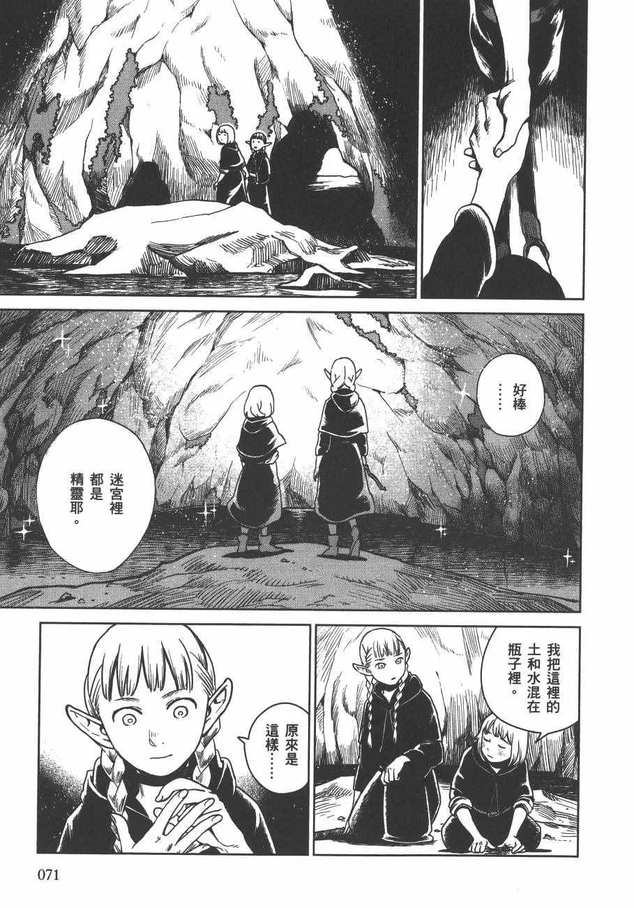 第3卷 第73页