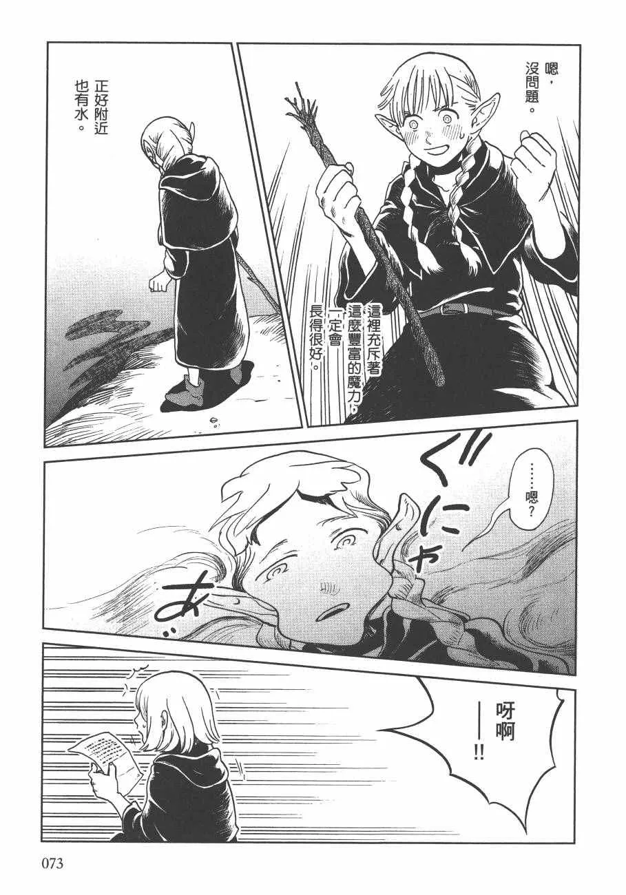 第3卷 第75页
