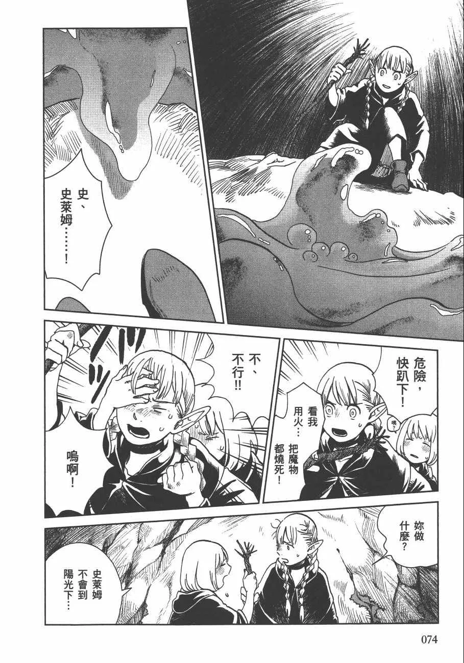 第3卷 第76页