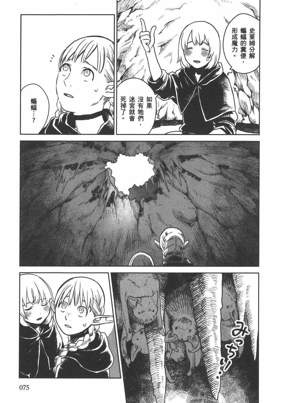 第3卷 第77页