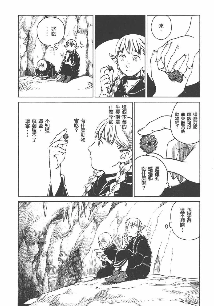 第3卷 第78页