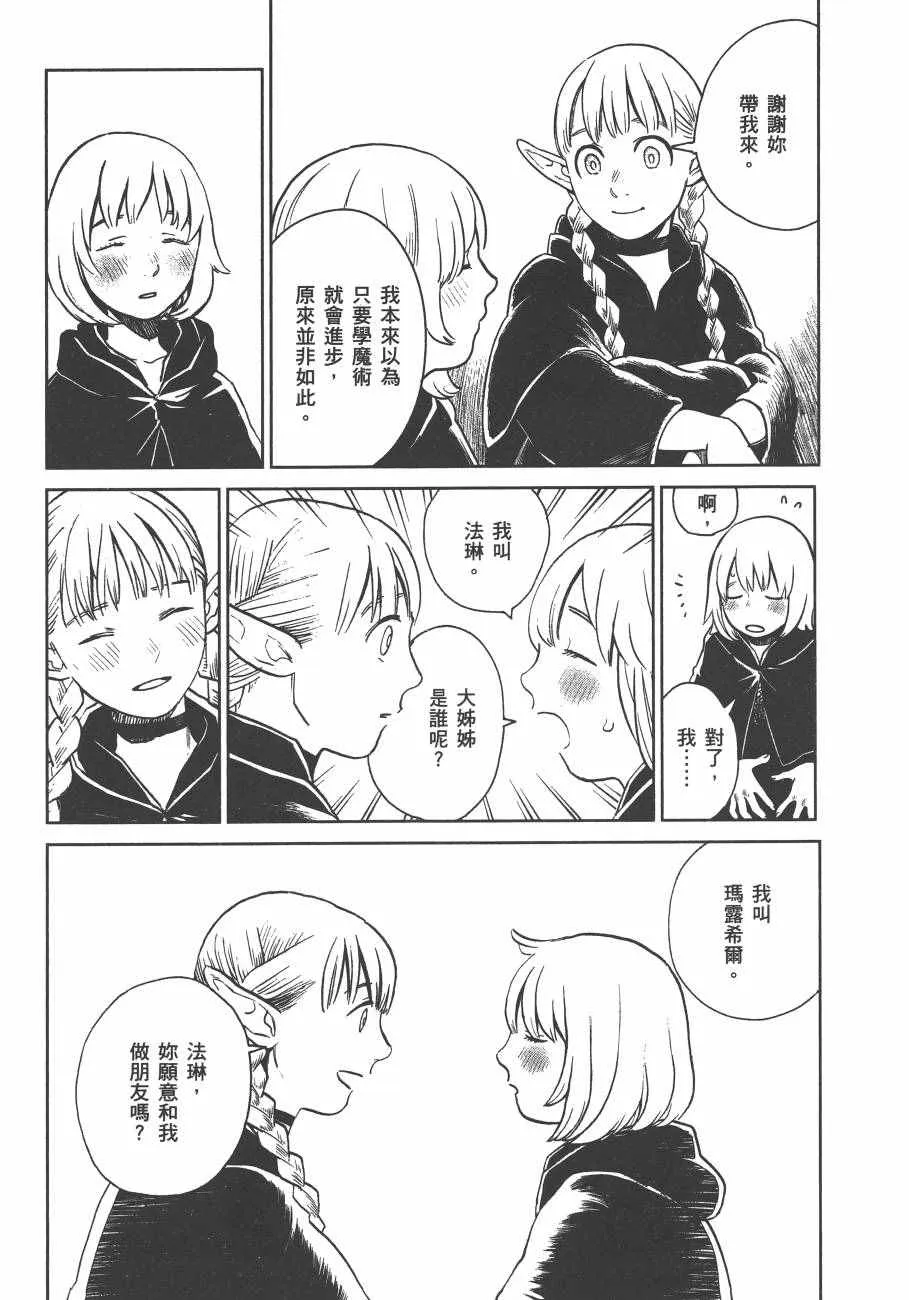 第3卷 第79页