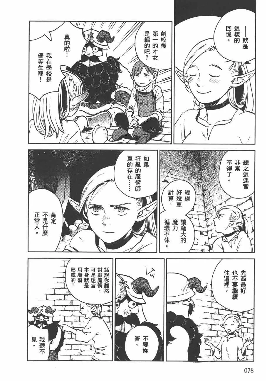 第3卷 第80页