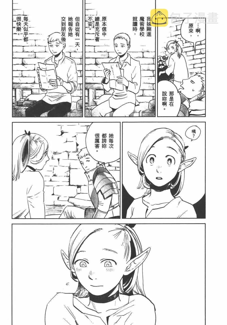 第3卷 第81页