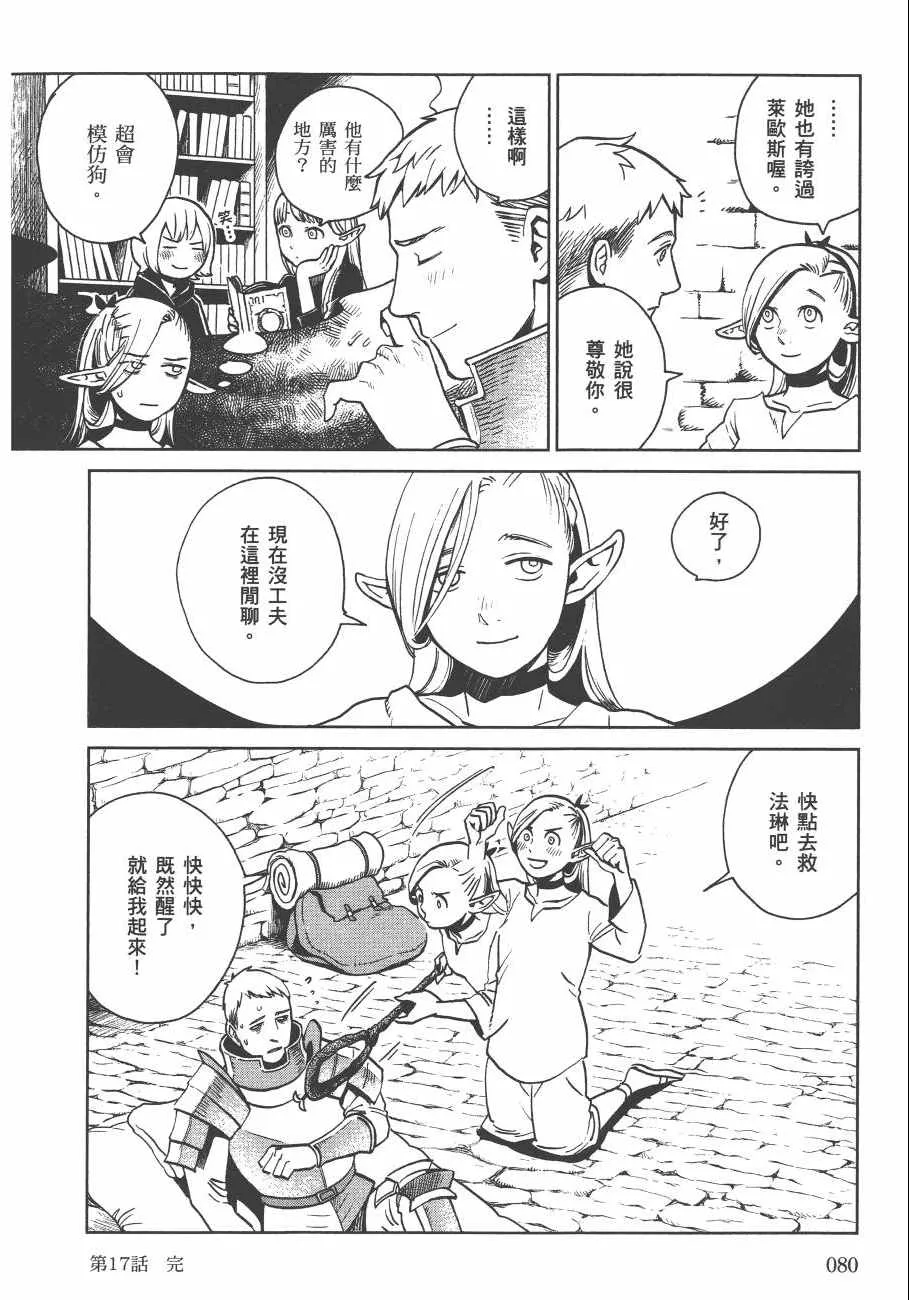 第3卷 第82页